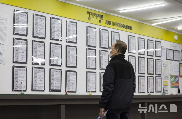 서울=뉴시스] 김근수 기자 = 26일 서울 마포구 서부고용복지센터에서 한 어르신이 일자리 안내문을 바라보고 있다. 2025.11.26. ks@newsis.com