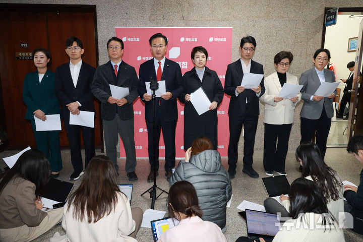 [서울=뉴시스] 고승민 기자 = 국민의힘 유상범 등 운영위원회 위원들이 26일 서울 여의도 국회에서 국회법 관련 성명을 발표하고 있다. 2025.11.26. kkssmm99@newsis.com