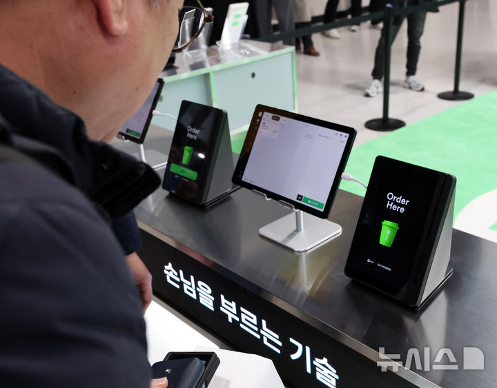 [서울=뉴시스] 박주성 기자 = 서울 서초구 aT센터에서 열린 코리아 핀테크 위크 2025에 마련된 네이버페이 부스에서 관람객들이 네이버페이 결제 시스템을 살펴보고 있다. (공동취재) 2025.11.26. photo@newsis.com