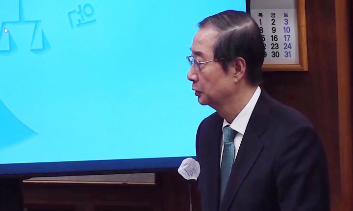 법원, 21일 '내란방조' 한덕수 1심 선고 생중계 허가