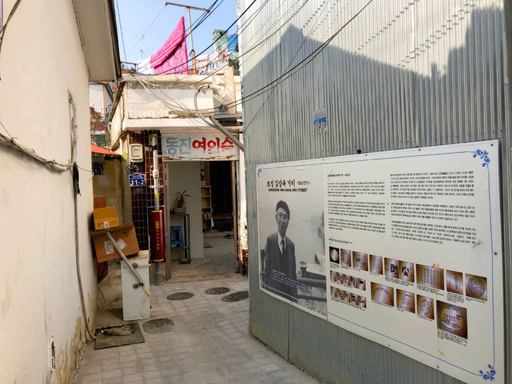 [통영=뉴시스] 신정철 기자= 경남 통영시가 추진중인 근대역사문화공간 재생 활성화사업이 통영시 원도심에 새로운 활력을 불어넣고 있다.사진은 체험형 스테이 공간으로 변모될 동진여인숙 전경.(사진=통영시 제공).2025.11.26. photo@newsis.com *재판매 및 DB 금지