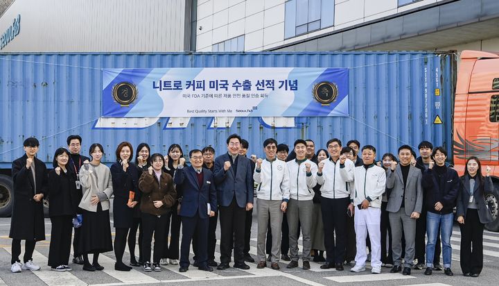 서울에프엔비 수출 선적식. *재판매 및 DB 금지