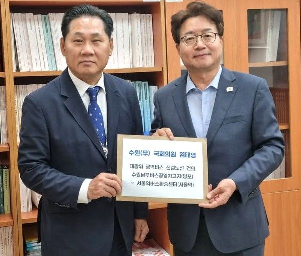 [수원=뉴시스] 건의서 제출. (사진=의원실 제공) 2025.11.27. photo@newsis.com *재판매 및 DB 금지