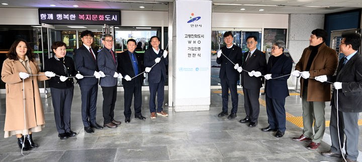 [안산=뉴시스]이민근 안산시장(오른쪽 다섯번째)이 26일 안산시청에서 ‘WHO 안산시 고령친화도시 인증’ 현판식에 참석해 기념 촬영을 하고 있다.(사진=안산시 제공)2025.11.27.photo@newsis.com *재판매 및 DB 금지