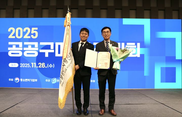 [서울=뉴시스] 2025 공공구매 촉진대회. (사진=소상공인시장진흥공단 제공) 2025.11.27. photo@newsis.com *재판매 및 DB 금지