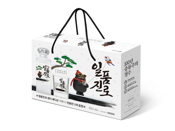 [서울=뉴시스] 일품진로 윈터에디션 선물세트.(사진=하이트진로 제공) *재판매 및 DB 금지