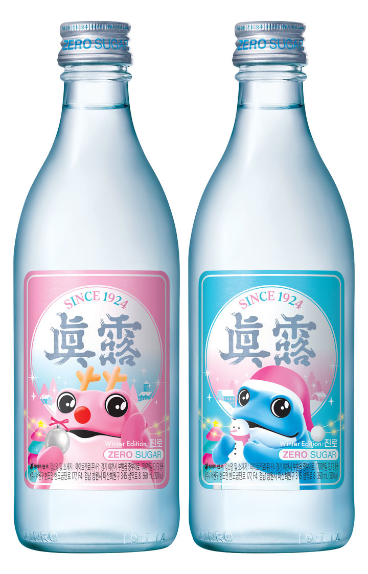 [서울=뉴시스] 하이트진로 윈터에디션 핑크·블루 모습.(사진=하이트진로 제공) *재판매 및 DB 금지