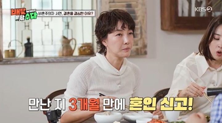 [서울=뉴시스] 26일 오후 방송된 KBS 2TV 예능 프로그램 '배달왔수다'에는 배우 한혜진, 진서연이 게스트로 등장했다. (사진=KBS 제공) 2025.11.27. photo@newsis.com *재판매 및 DB 금지