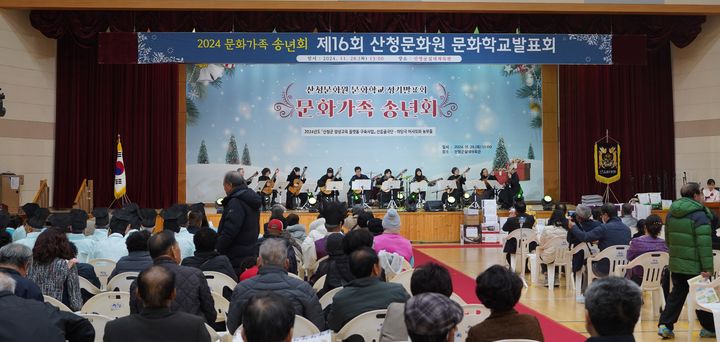 [산청=뉴시스] 경남 산청문화원 제16회 문화학교 발표회 모습. (사진=산청군 제공) 2025.11.27. photo@newsis.com *재판매 및 DB 금지