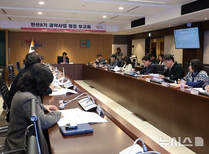 [군포=뉴시스] 군포시가 민선 8기 하반기 공약사업 보고회을 열고 있다. (사진=군포시 제공).)2025.11.27.photo@newsis.com