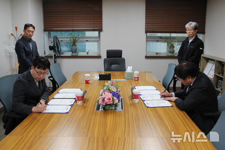 에기평, 임단협 조기 타결...14년 연속 무분규 협약 체결 - 뉴스 썸네일 이미지