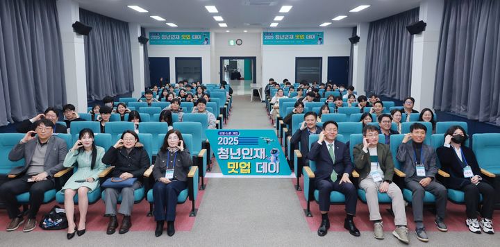 [대전=뉴시스]대전테크노파크는 26일 대전TP 어울림플라자에서 대전 지역 로봇·드론 기업과 청년 인재를 연결하기 위한 교류 행사를 마쳤다. 2025. 11. 27 photo@newsis.com *재판매 및 DB 금지