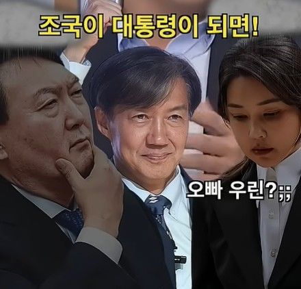 [뉴시스]과거 윤 전 대통령 부부가 주역의 1인자로 불리는 A씨를 찾아 점괘를 쳤다는 내용이 '변상욱의 블루블루' 방송에서 보도됐다. (사진 = 유튜브 '초아 서대원 TV' 캡처) *재판매 및 DB 금지