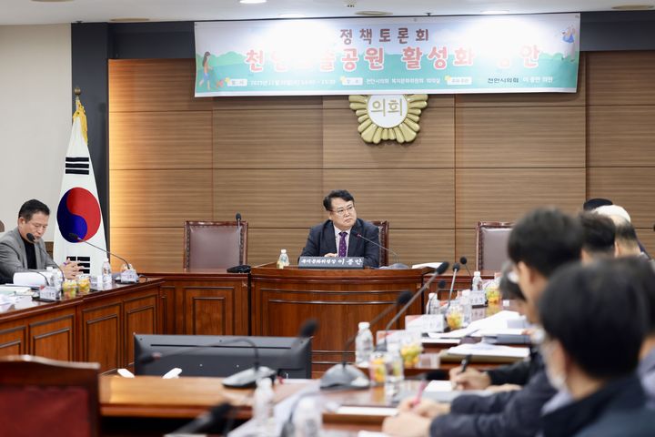 [천안=뉴시스] 이종만 천안시의회 복지문화위원장이 26일 정책토론회를 가졌다. (사진=천안시의회 제공) 2025.11.27 photo@newsis.com *재판매 및 DB 금지