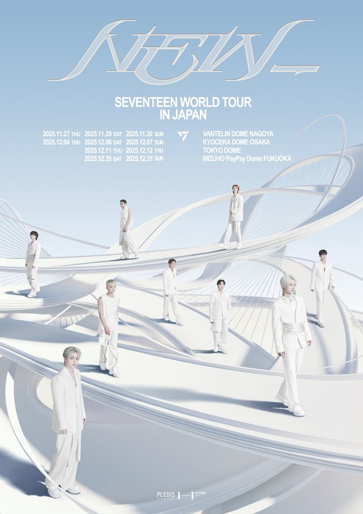 [서울=뉴시스] 세븐틴. (사진 = 플레디스 엔터테인먼트 제공) 2025.11.27. photo@newsis.com *재판매 및 DB 금지