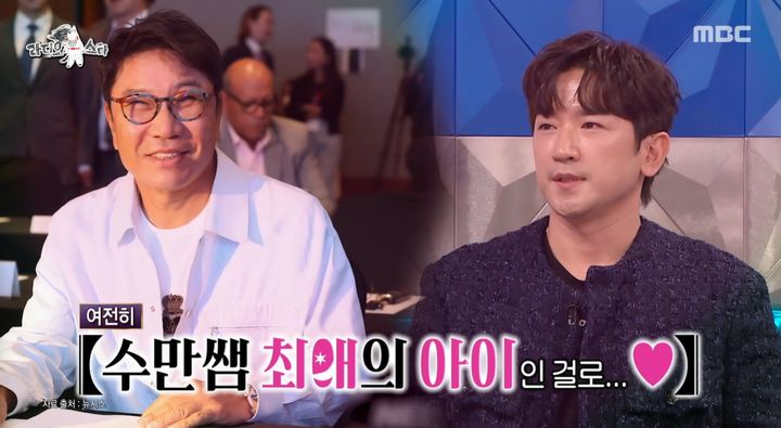 [서울=뉴시스] 26일 오후 방송된 MBC 예능 프로그램 '라디오 스타'에는 그룹 '신화' 이민우가 게스트로 출연했다. (사진=MBC 제공) 2025.11.27. photo@newsis..com *재판매 및 DB 금지
