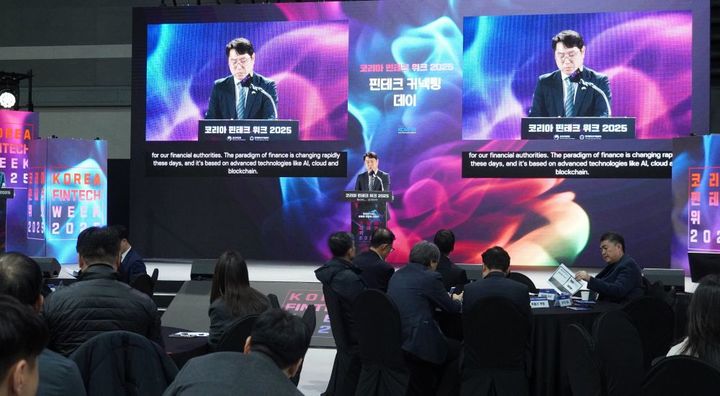 글로벌 VC·업계 교류 활성화...핀산협, '핀테크 커넥팅 데이' 성료 - 뉴스 썸네일 이미지