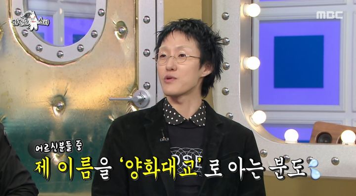 [서울=뉴시스] 26일 오후 방송된 MBC 예능 프로그램 '라디오스타'에는 가수 자이언티가 게스트로 출연했다. (사진=MBC 제공) 2025.11.27. photo@newsis.com *재판매 및 DB 금지