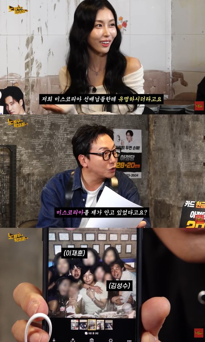 [서울=뉴시스] 방송인 탁재훈이 과거 미스코리아와의 일화에 당황했다. (사진=유튜브 채널 '노빠꾸 탁재훈' 캡처) 2025.11.27. photo@newsis.com *재판매 및 DB 금지