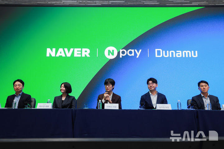 [성남=뉴시스] 27일 오전 경기 성남시 네이버 사옥 '1784'에서 열린 네이버-두나무 공동 기자간담회에 네이버-네이버파이낸셜-두나무 경영진이 참석했다. (사진=네이버 제공)