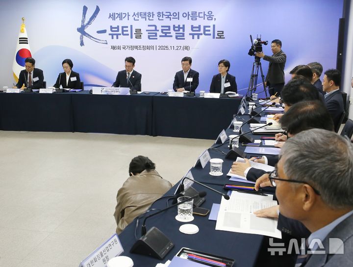 [음성=뉴시스] 서주영 기자 = 김민석 국무총리가 27일 충북 음성군의 화장품 OGM 전문기업 코스메카코리아에서 열린 제6회 국가정책조정회의에서 모두 발언을 하고 있다. 2025.11.27. juyeong@newsis.com