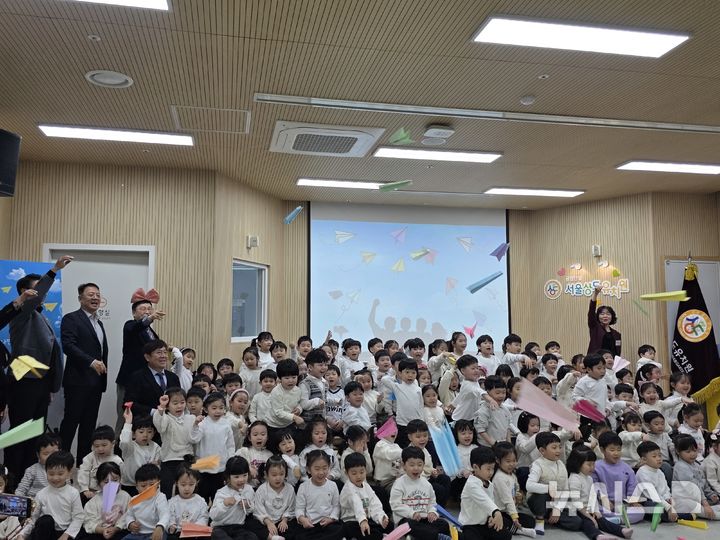 [서울=뉴시스] 정예빈 기자 = 서울시교육청은 27일 오전 서울동작관악교육지원청 소속 상도유치원이 새 건물에서 이전식을 열었다고 밝혔다. 이전식 참석자들은 '소중한 오늘, 빛나는 내일, 함께하는 서울상도유치원'이라는 슬로건 아래 미래를 여는 의미로 다함께 만든 꿈비행기를 날렸다. 2025.11.27. 5757@newsis.com