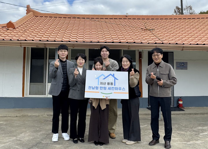 [진도=뉴시스]'전남형 만원 세컨하우스' 입주. *재판매 및 DB 금지