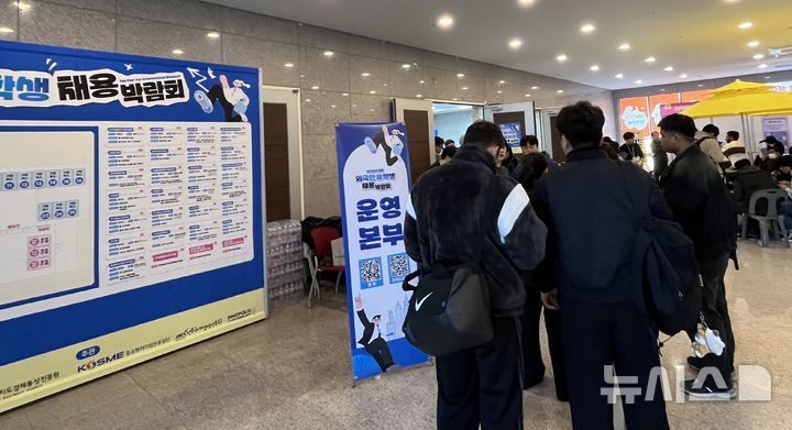 전북 외국인유학생 채용박람회 전주비전대서 열려...400여명 참가 - 뉴스 썸네일 이미지