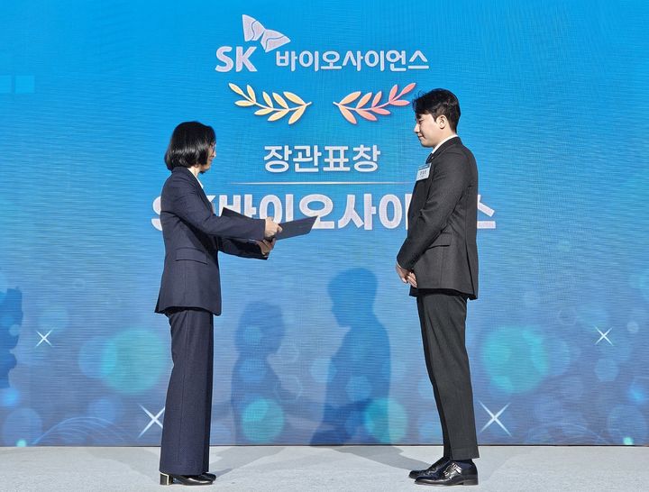 [서울=뉴시스] 장일준 SK바이오사이언스 대외협력팀장이 정경실 보건복지부 의료정책실장으로부터 보건복지부 장관 표창을 수상하고 있다. (사진=SK바이오사이언스 제공) 2025.11.27. photo@newsis.com *재판매 및 DB 금지