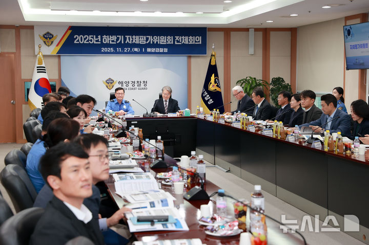 해양경찰청 제공