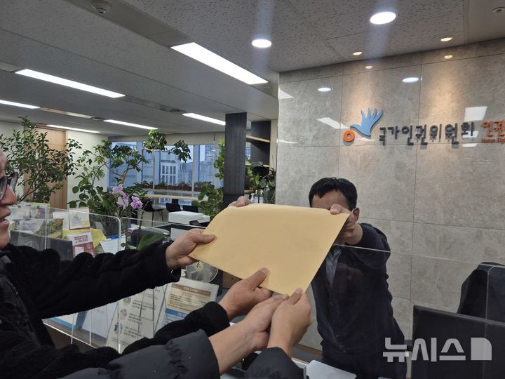 [서울=뉴시스] 이윤석 수습기자=27일 오후 서울 중구 국가인권위원회. 강현준 한터 전국 연합 대표와 이주대책위원회 인원이 '미아리 텍사스' 성매매 집결지 강제 철거 항의 진정서를 제출하고 있다. 2025.11.27leeys@newsis.com