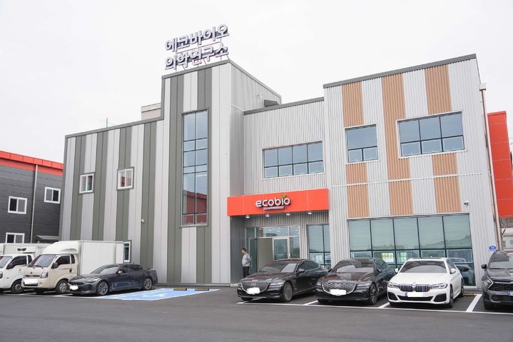 [서천=뉴시스] 서천군 장항국가생태산업단지에 입주한 ㈜에코바이오의학연구소 전경. (사진= 서천군 제공) *재판매 및 DB 금지