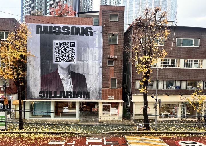 [안동=뉴시스] 28일부터 다음 달 4일까지 '실라리안' 팝업스토어가 운영될 서울 성수동 복합문화공간. (사진=경북도 제공) 2025.11.27. photo@newsis.com *재판매 및 DB 금지