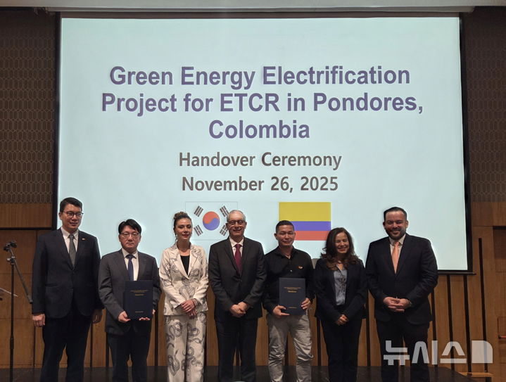 [세종=뉴시스]한국산업기술진흥원은 지난 26일(현지시간) 산업·에너지협력개발지원사업(ODA)의 일환으로 콜롬비아 전력 소외 지역에 설치한 친환경 전력 설비를 준공하고 이를 현지 운영 인력에 이양했다.(사진=키아트 제공)