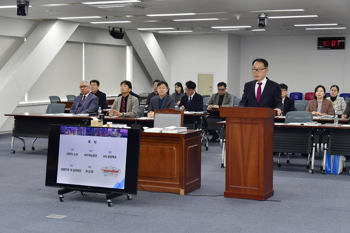 광주교통공사 사장 후보자 인사청문회. (사진=시의회 제공) *재판매 및 DB 금지