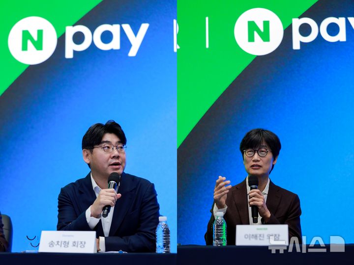 [성남=뉴시스] 송치형 두나무 회장(왼쪽)과 이해진 네이버 이사회 의장이 27일 오전 경기 성남시 네이버 사옥 '1784'에서 열린 네이버-두나무 공동 기자간담회에서 발언하고 있다. (사진=네이버 제공)