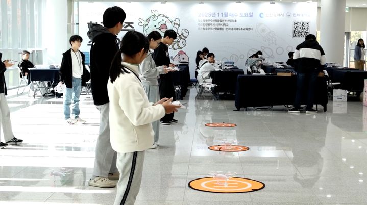 [서울=뉴시스] 29일 항공우주산학융합원(원장 유창경)에 따르면 청소년 항공우주 진로·체험 교육 프로그램 '항공우주 주니어 토요스쿨'이 11월 한달간 성황리에 개최됐다. 사진은 프로그램에 참여한 학생들이 드론 Kit 제작 및 조종 실습 체험 모습. 2025.11.29. (사진=항공우주산학융합원 제공) photo@newsis.com *재판매 및 DB 금지