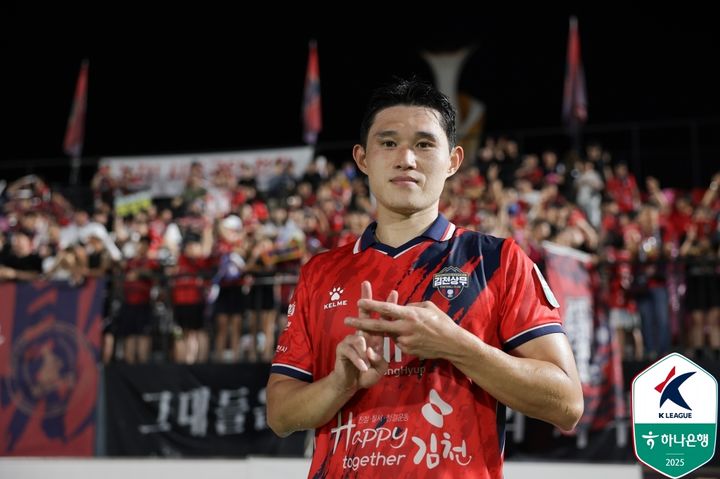 [서울=뉴시스]K리그1 김천 시절 이동경. (사진=한국프로축구연맹 제공)