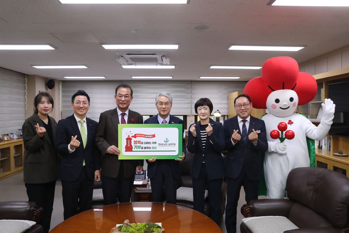 [창원=뉴시스] 27일 경남도교육감 집무실에서 경남사회복지공동모금회 강기철 회장과 박종훈 교육감이 '사랑의 열매 달기' 행사를 진행한 후 기념촬영을 하고 있다. (사진=경남교육청 제공) 2025.11.27. photo@newsis.com *재판매 및 DB 금지