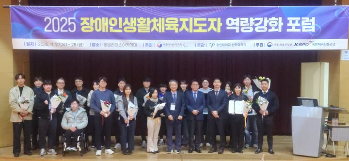 경기도장애인체육회 올해 우수지도자(사진=경기도장애인체육회 제공) *재판매 및 DB 금지