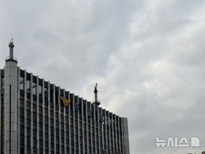 [서울=뉴시스] 한이재 기자 = 26일 오후 서울 서대문구에 있는 경찰청 본청이 보이고 있다. 2025.11.27. nowone@newsis.com