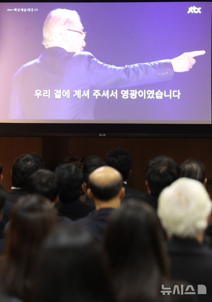[서울=뉴시스] 김진아 기자 = 27일 오전 서울 송파구 아산병원 장례식장에서 원로 배우 고(故) 이순재의 영결식이 엄수되고 있다. (공동취재) 2025.11.27. photo@newsis.com