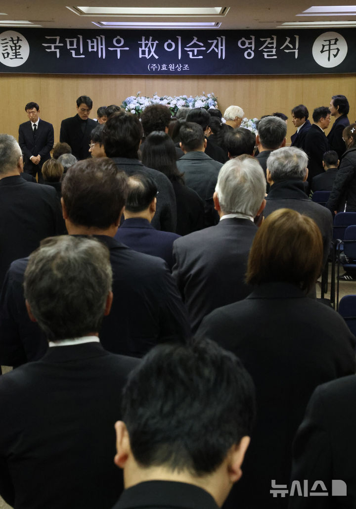 [서울=뉴시스] 김진아 기자 = 27일 오전 서울 송파구 아산병원 장례식장에서 원로 배우 고(故) 이순재의 영결식이 엄수되고 있다. (공동취재) 2025.11.27. photo@newsis.com