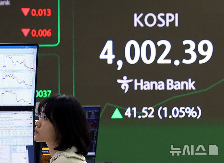 [서울=뉴시스] 박주성 기자 = 27일 오전 서울 중구 하나은행 딜링룸에서 딜러들이 업무를 하고 있다.코스피는 전 거래일(3960.87)보다 28.58포인트(0.72%) 상승한 3989.45에 개장했다. 2025.11.27. park7691@newsis.co