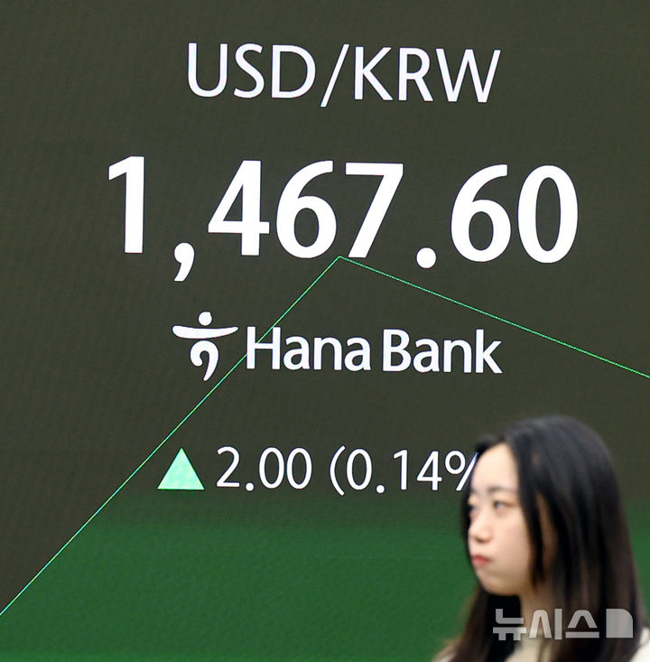 [서울=뉴시스] 박주성 기자 = 27일 오전 서울 중구 하나은행 딜링룸에서 딜러들이 업무를 하고 있다.서울 외환시장에서 원·달러 환율은 전 거래일 주간거래 종가(1465.6원)보다 2.9원 오른 1468.5원에 출발했다. 2025.11.27. park7691@newsis.co