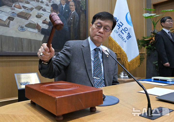 [서울=뉴시스] 김진아 기자 = 이창용 한국은행 총재가 27일 오전 서울 중구 한국은행 본관에서 열린 금융통화위원회 본회의에서 의사봉을 두드리고 있다. (공동취재) 2025.11.27. photo@newsis.com