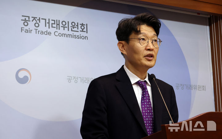 [세종=뉴시스] 강종민 기자 = 김문식 공정거래위원회 시장감시국장이 27일 세종시 정부세종청사에서 구글의 공정거래법 위반 혐의와 관련해 동의의결안을 최종 확정했다고 밝히고 있다. 2025.11.27. ppkjm@newsis.com