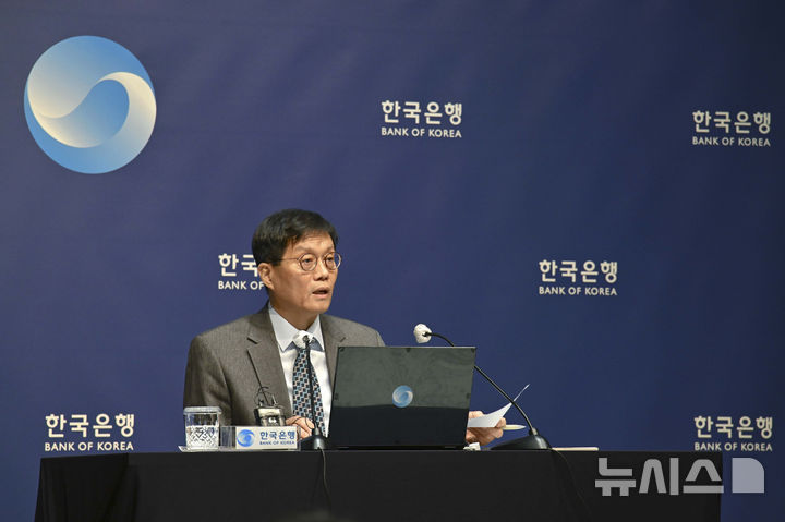 [서울=뉴시스] 김진아 기자 = 이창용 한국은행 총재가 27일 오전 서울 중구 한국은행에서 열린 통화정책방향 기자간담회에서 발언을 하고 있다. (공동취재) 2025.11.27. photo@newsis.com
