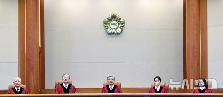 [서울=뉴시스] 최진석 기자 = 김상환 헌법재판소장과 헌법재판관들이 27일 서울 종로구 헌재 대심판정에서 윤석열 전 대통령과 공수처 등 간의 권한쟁의 등의 11월 심판사건 선고를 위해 자리해 있다. 2025.11.27. myjs@newsis.com