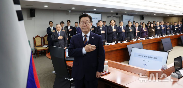 [서울=뉴시스] 고범준 기자 = 이재명 대통령이 27일 서울 용산 대통령실 청사에서 열린 수석보좌관회의에서 국민의례를 하고 있다. 2025.11.27. bjko@newsis.com